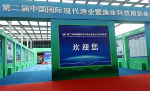 安徽漁業(yè)展會(huì)圓滿結(jié)束 | 不忘初心，砥礪前行