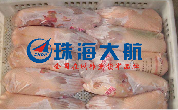 1531099716341374.jpg 2018.7.09白條鴨.jpg