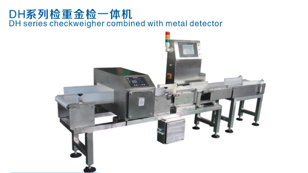 金重檢剔除機(jī) 金重檢剔除機(jī)