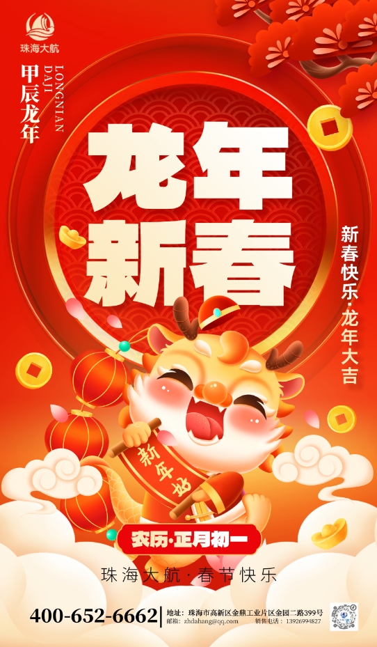 1706510461590525.png 微信截圖_20240129144035.png